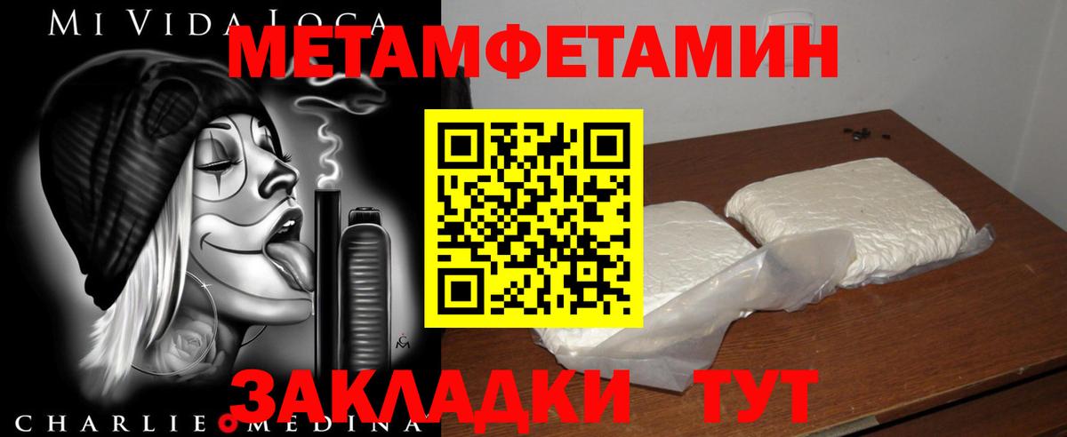 Амфетамин  Amphetamine  Вход с VPN  Чебоксары  Amphetamine Розовый 