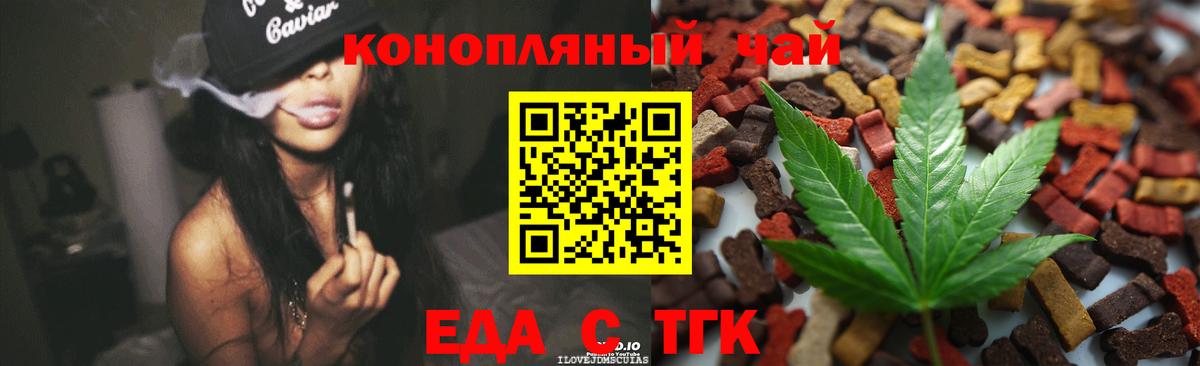 Метамфетамин Чебоксары