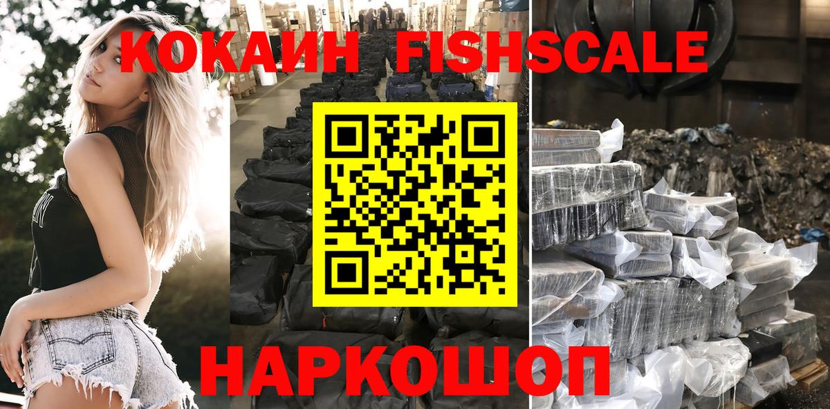 COCAIN 98% Чебоксары
