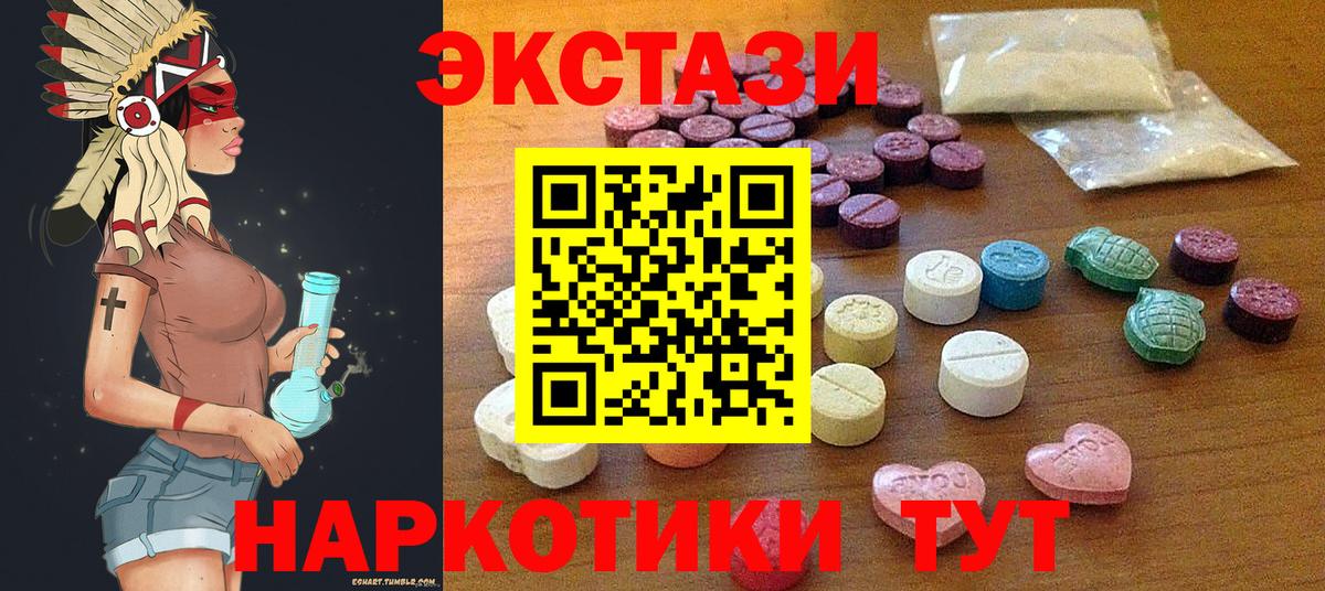 Ecstasy Punisher  Экстази    как войти  Вход с VPN  Чебоксары 