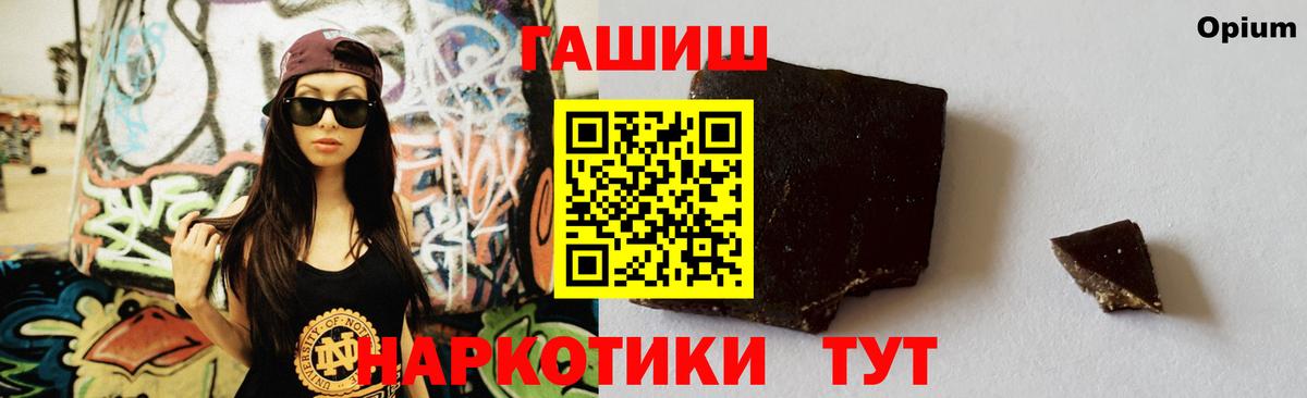 ГАШИШ 40% ТГК  Вход с VPN  Чебоксары  ГАШИШ hashish 