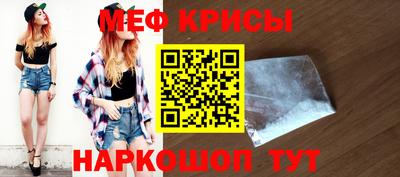 прущие грибы Ливны