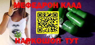 круглые Лесосибирск