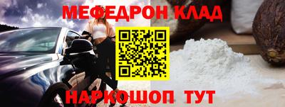 круглые Лесосибирск