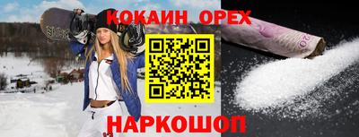 круглые Лесосибирск