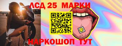 прущие грибы Ливны