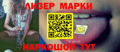 круглые Лесосибирск