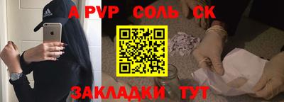 круглые Лесосибирск