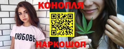 прущие грибы Ливны