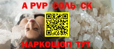 прущие грибы Ливны
