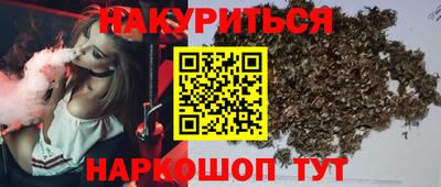 ГАЛЛЮЦИНОГЕННЫЕ ГРИБЫ Мариинск