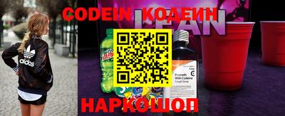 круглые Лесосибирск