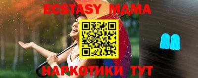 прущие грибы Ливны