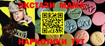 прущие грибы Ливны