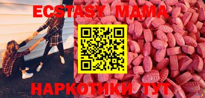 круглые Лесосибирск