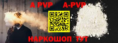 круглые Лесосибирск