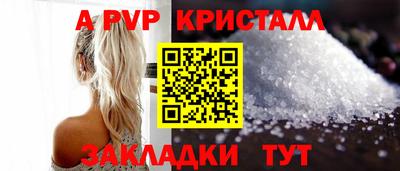 круглые Лесосибирск
