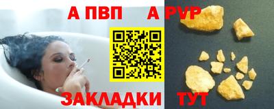 круглые Лесосибирск