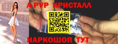 круглые Лесосибирск