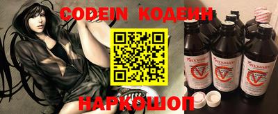 прущие грибы Ливны
