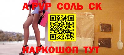 круглые Лесосибирск