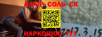 а пвп мука Ликино-Дулёво