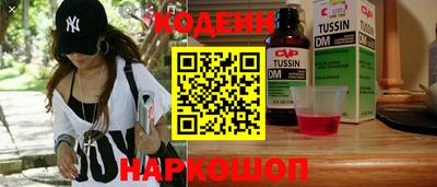 прущие грибы Ливны