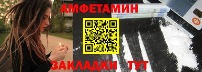 прущие грибы Ливны