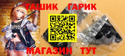 а пвп мука Ликино-Дулёво