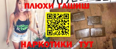 прущие грибы Ливны