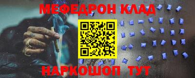 круглые Лесосибирск