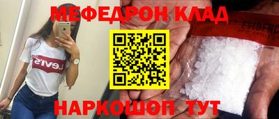 прущие грибы Ливны