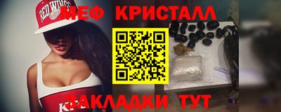 а пвп мука Ликино-Дулёво