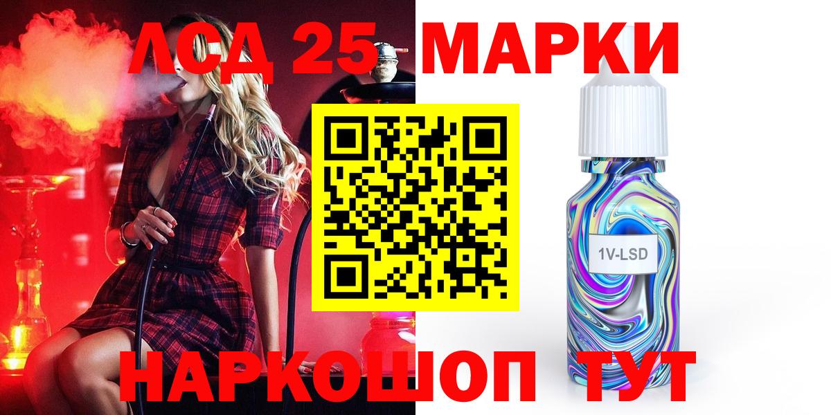 mega онион  Вход с VPN  Лсд 25 экстази  Чебоксары  Лсд 25 экстази ecstasy  Лсд 25 экстази кислота 
