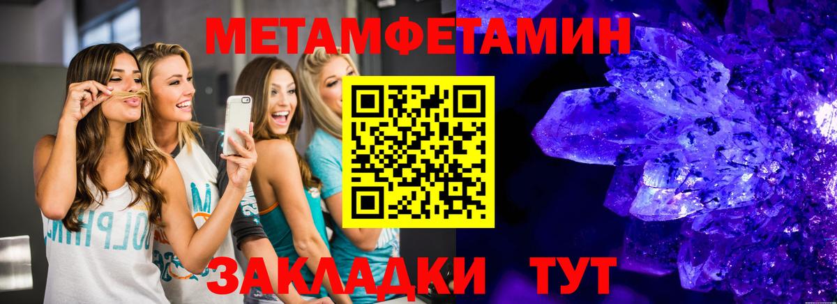 Гашиш  Канабис  Cocaine  А ПВП СОЛЬ кристаллы  Вход с VPN  Чебоксары  Гашиш  Мефедрон кристаллы 