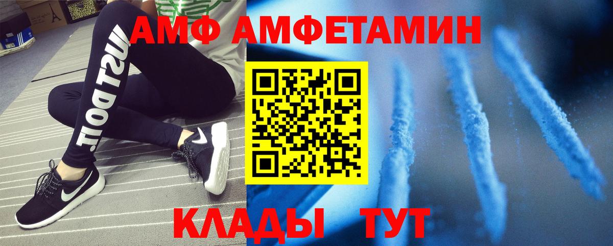 Чебоксары  МЕТАМФЕТАМИН Декстрометамфетамин 99.9%  Вход с VPN 