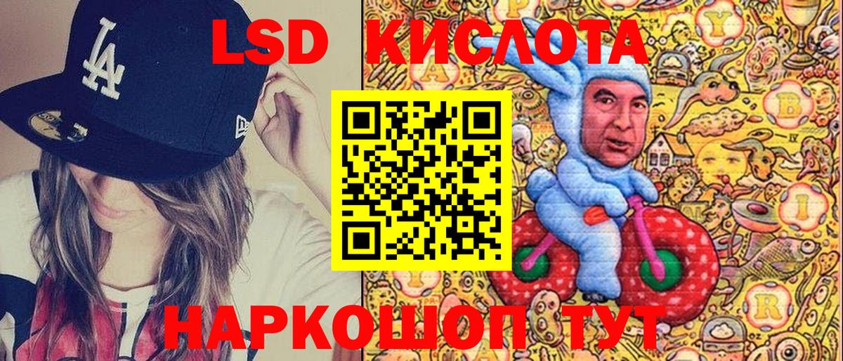 Марки 25I-NBOMe 1,8мг  купить наркотик  Вход с VPN  Чебоксары  Марки 25I-NBOMe 1,8мг 