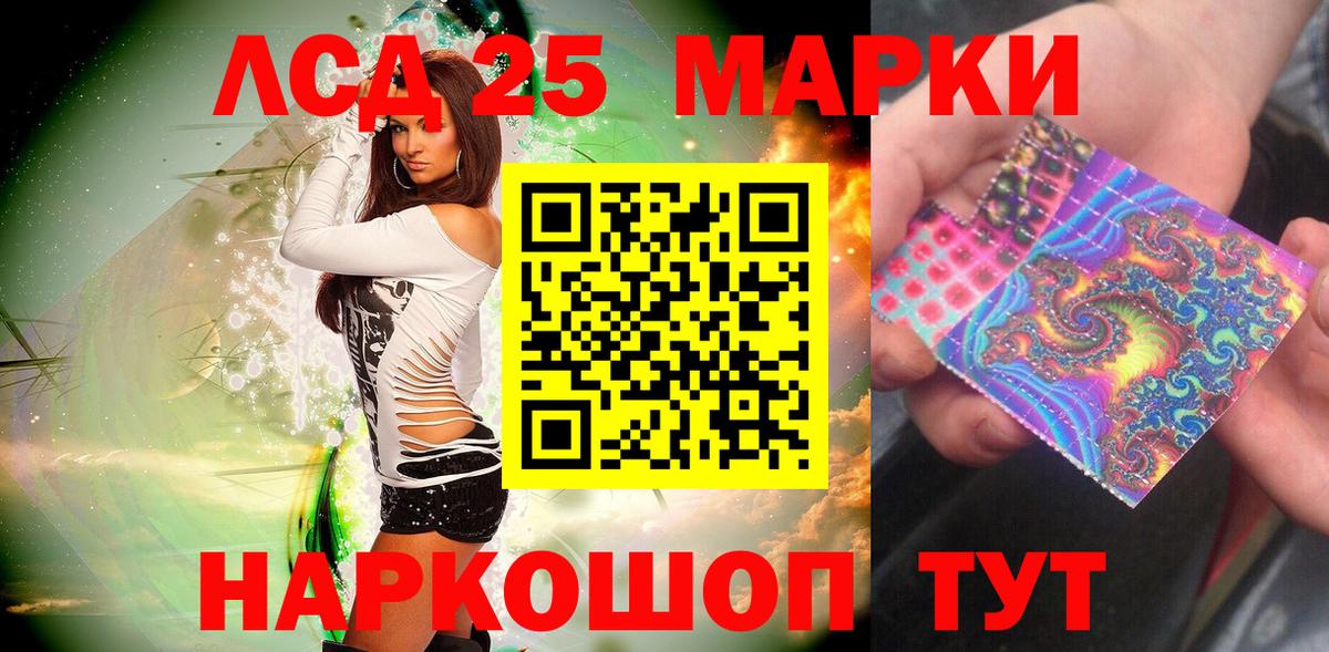 Марки NBOMe 1500мкг Чебоксары