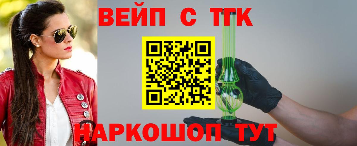 что такое   Дистиллят ТГК гашишное масло  Вход с VPN  Чебоксары 