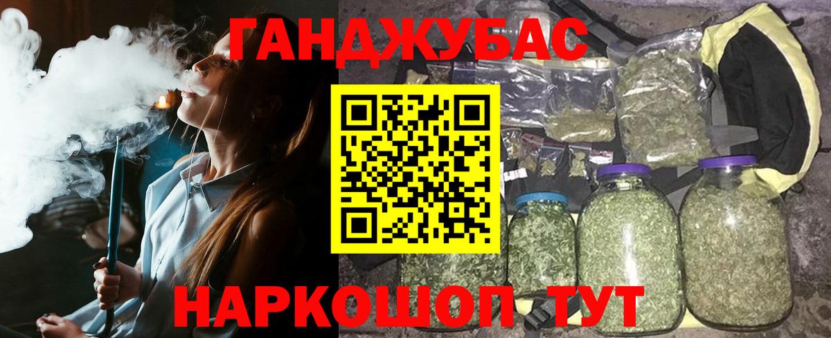Канабис OG Kush  Вход с VPN  Чебоксары  Конопля конопля  МАРИХУАНА SATIVA & INDICA 